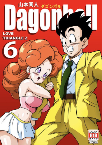 Yamamotodoujin Loves Triangle 6 9hentai Hentai Manga Read Hentai