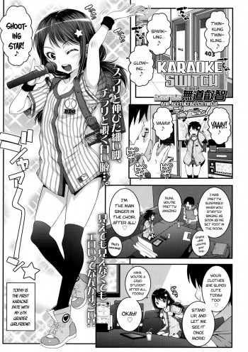 Karaoke Switch 9hentai Hentai Manga Read Hentai Doujin Manga