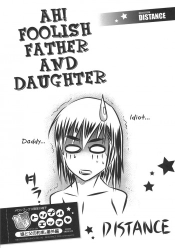 father daughter incest art Father's Day - Daddy/Daughter Big-Tittied Teen by karmagik ...