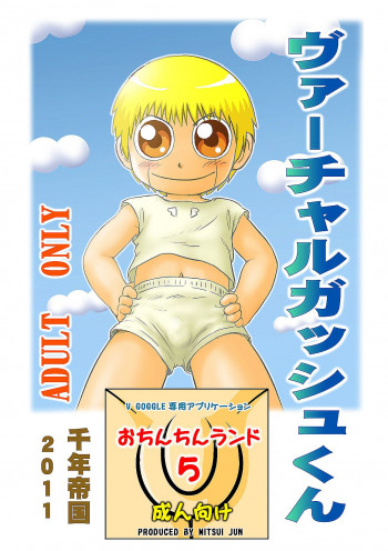 Virtual Gash Kun 9hentai Hentai Manga Read Hentai Doujin Manga