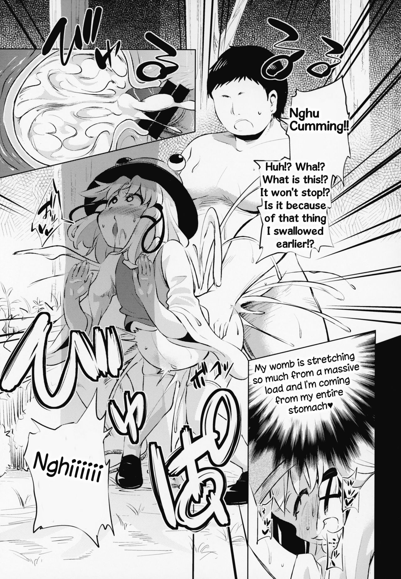 Hentai inflation manga
