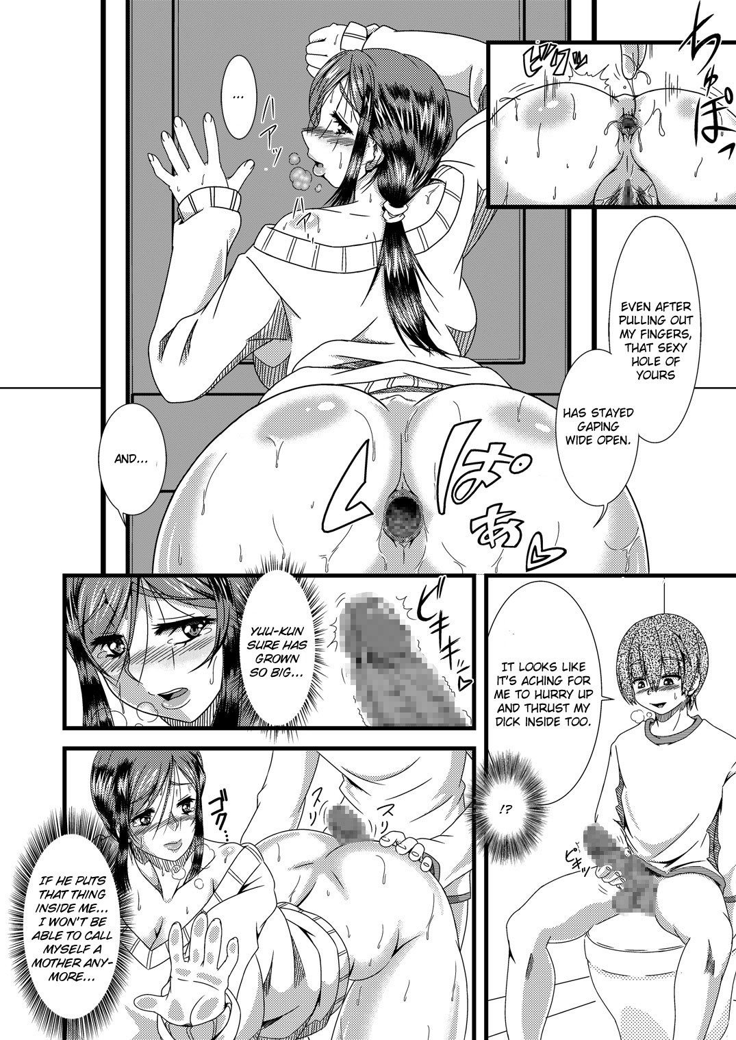 Ass eating hentai manga