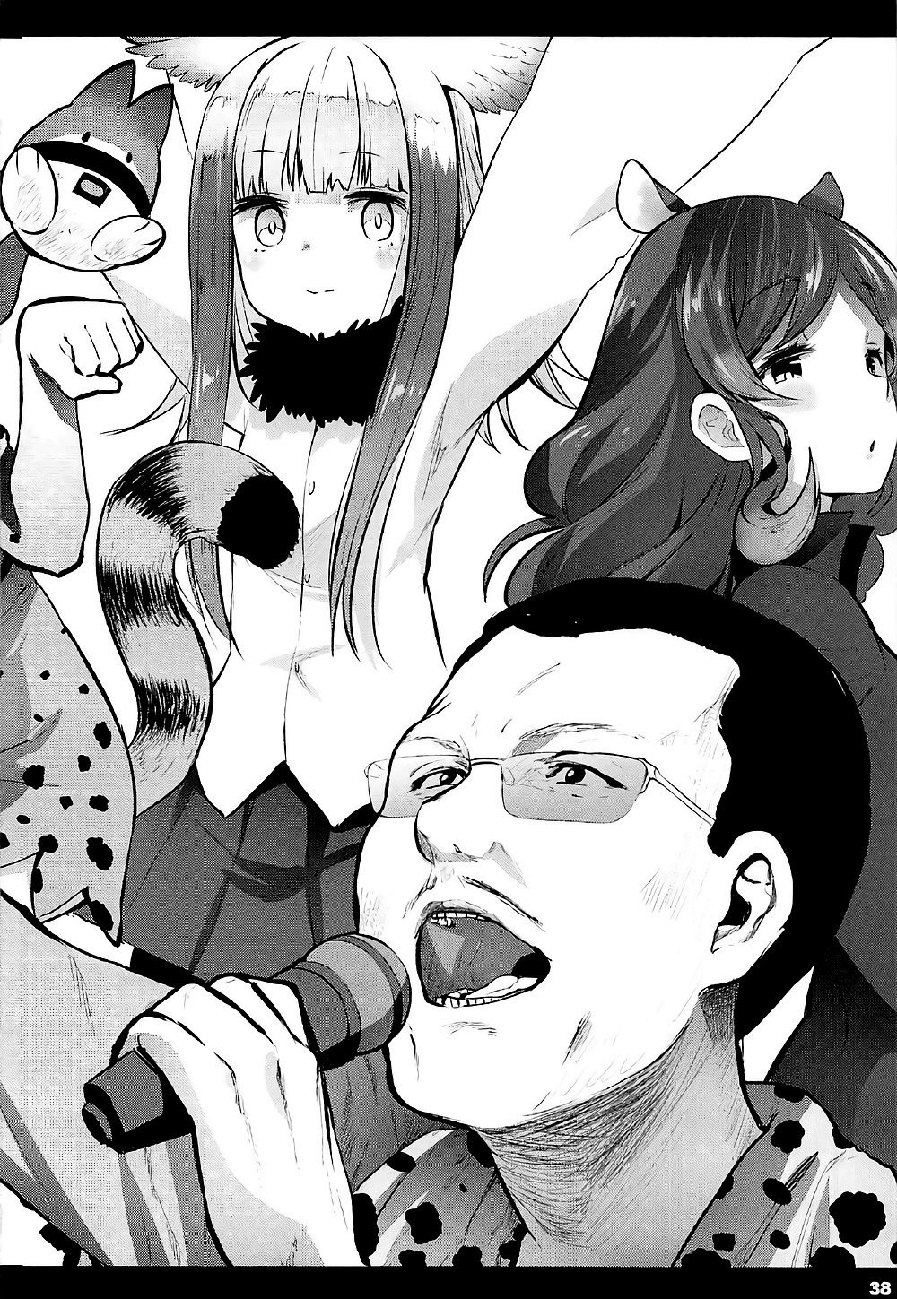 Kedamono Sex Friends | Animal Sex Friends {atomicpuppy} - Page 37 - 9hentai  - Hentai Manga, Read Hentai, Doujin Manga