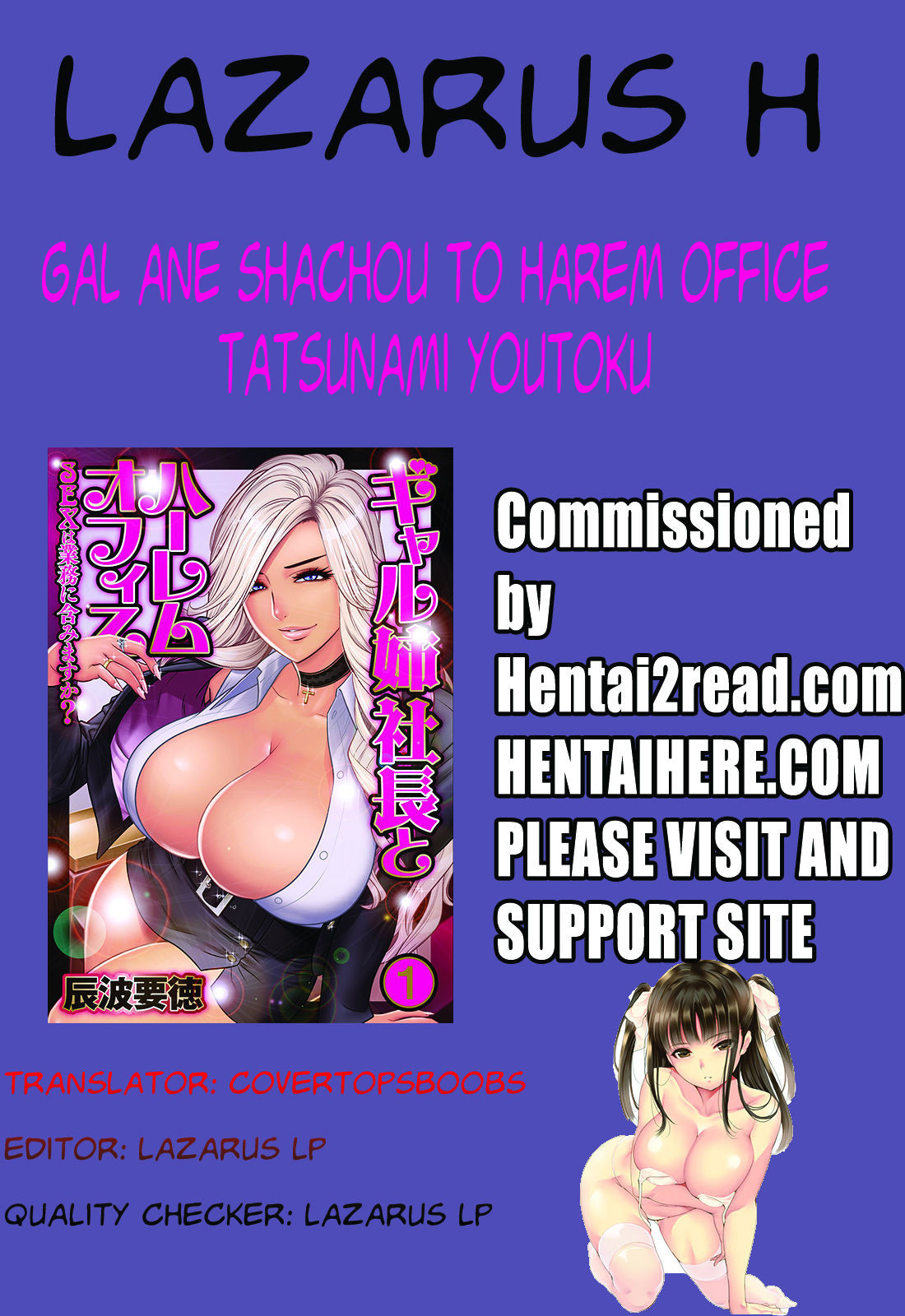 Gal Ane Shachou to Harem Office ~SEX wa Gyoumu ni Fukumimasu ka?~ Ch. 1-4 -  Page 27 - 9hentai - Hentai Manga, Read Hentai, Doujin Manga