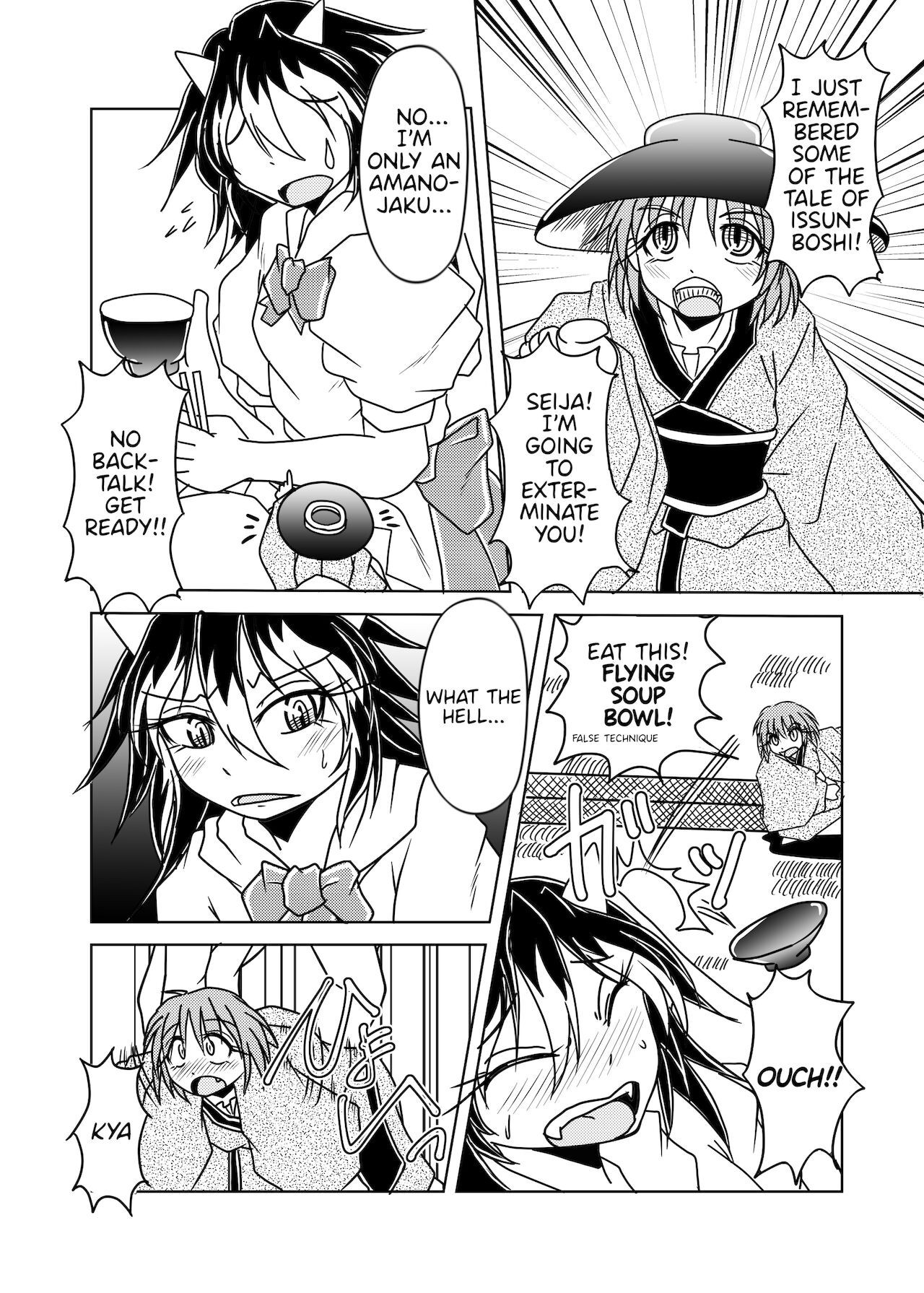 Seija x Shinmyoumaru Vore Manga - Page 1 - 9hentai - Hentai Manga, Read  Hentai, Doujin Manga