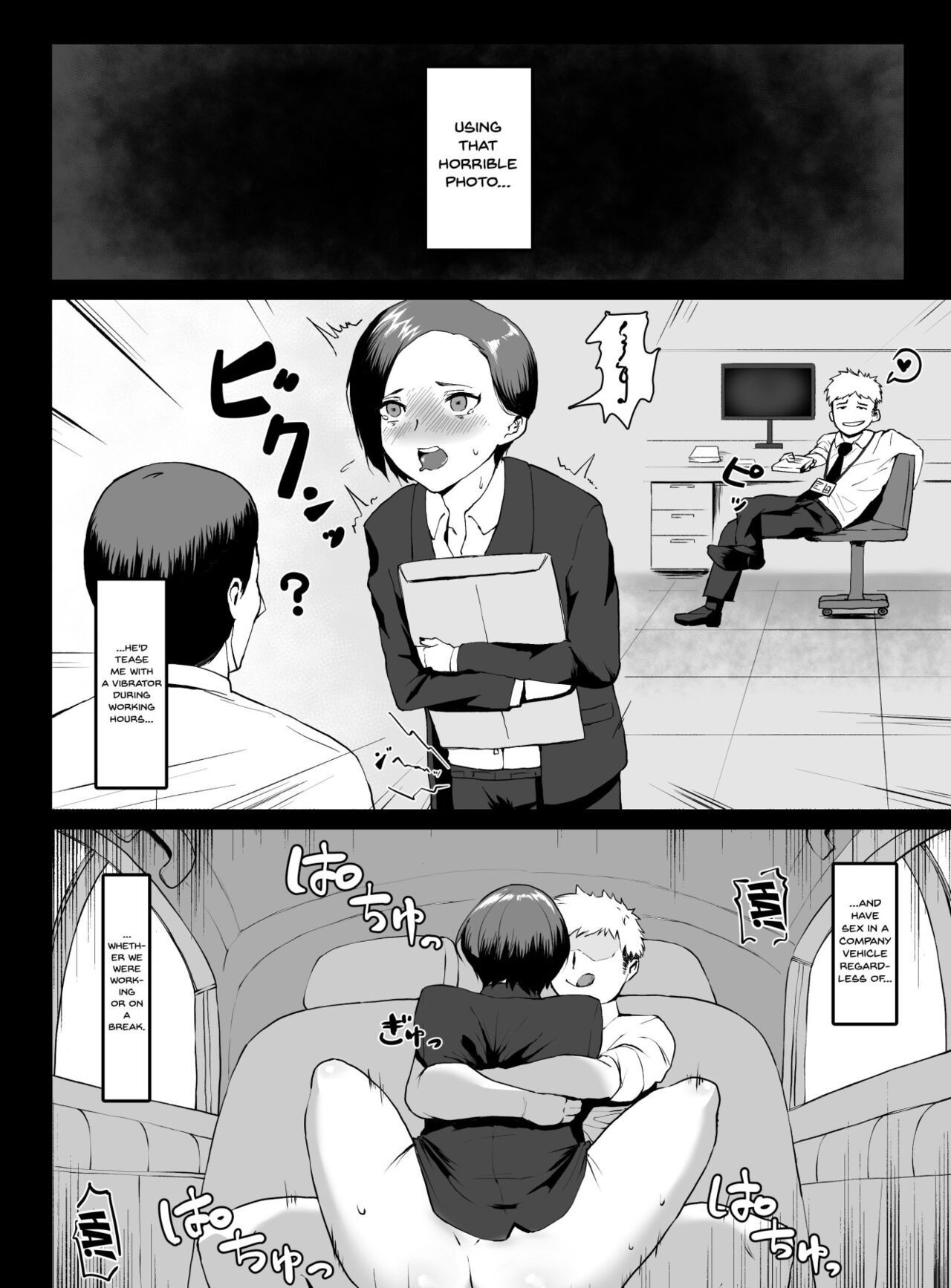 Puraido takai hitodzuma jōshi ga, buka ni netora reru | A Proud Married  Office Worker Gets Fucked By Her Subordinate {Doujins.com} - Page 25 -  9hentai - Hentai Manga, Read Hentai, Doujin Manga