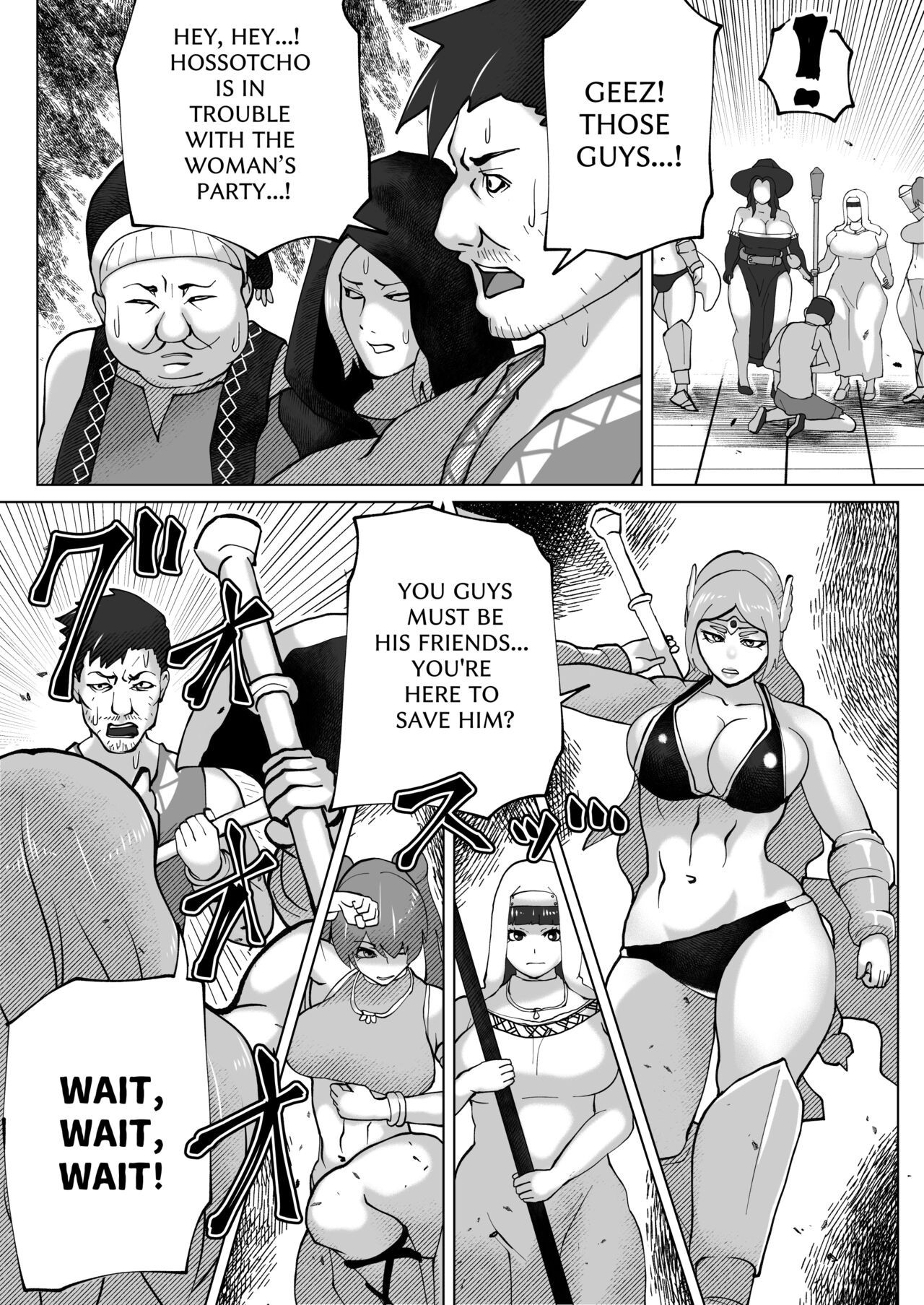 THE BODY SWAP WAND - Page 40 - 9hentai - Hentai Manga, Read Hentai, Doujin  Manga