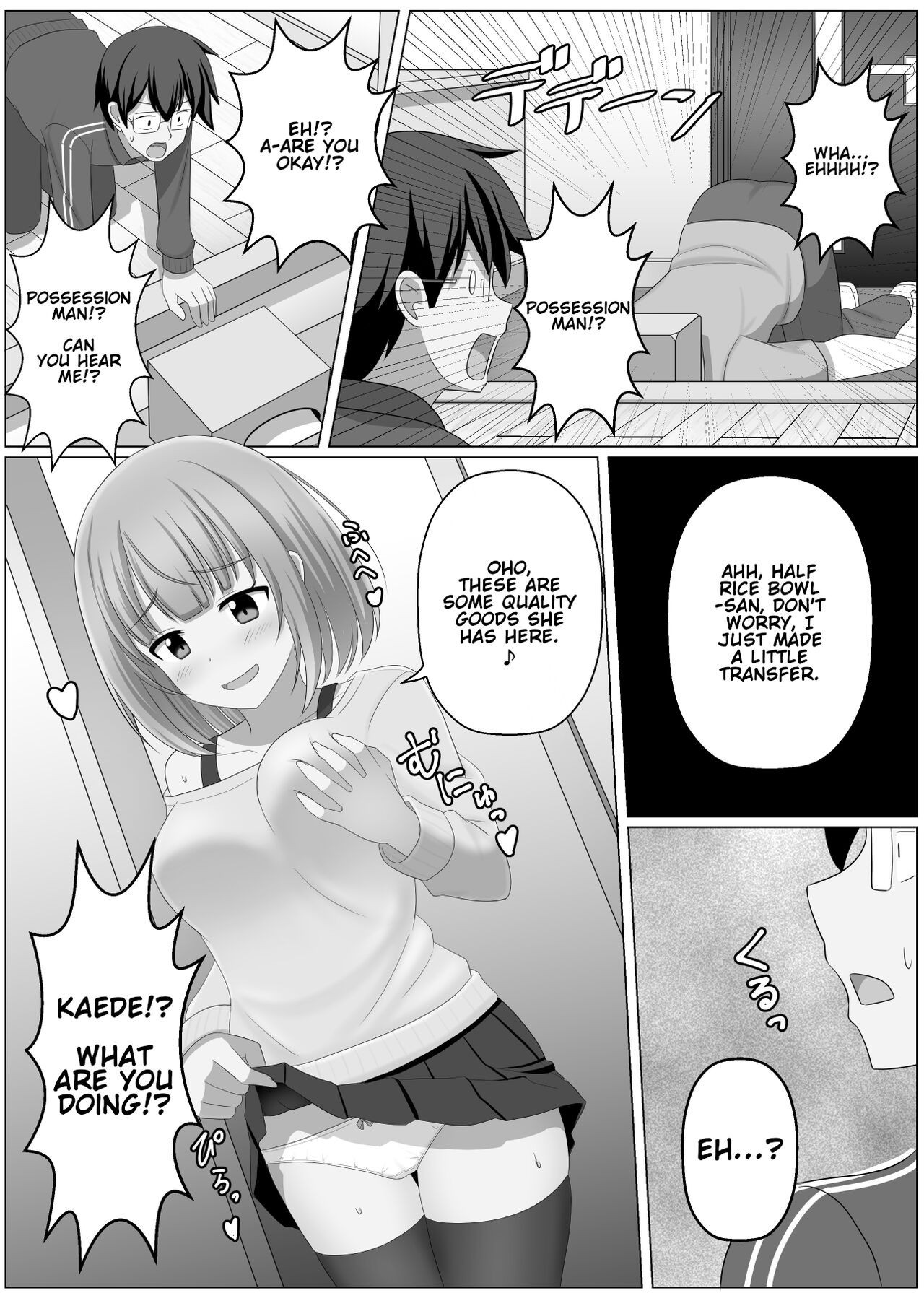 Possession doujin