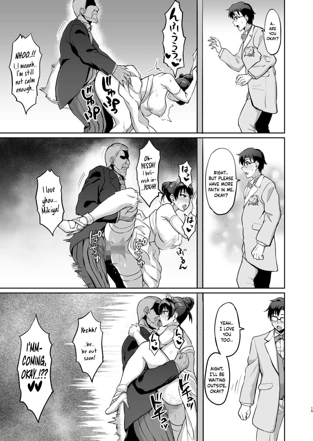 Moto Papakatsu Aite to no Himitsu no SEX ~Gifu Kara no Teishuku Shiken~ -  Page 142 - 9hentai - Hentai Manga, Read Hentai, Doujin Manga