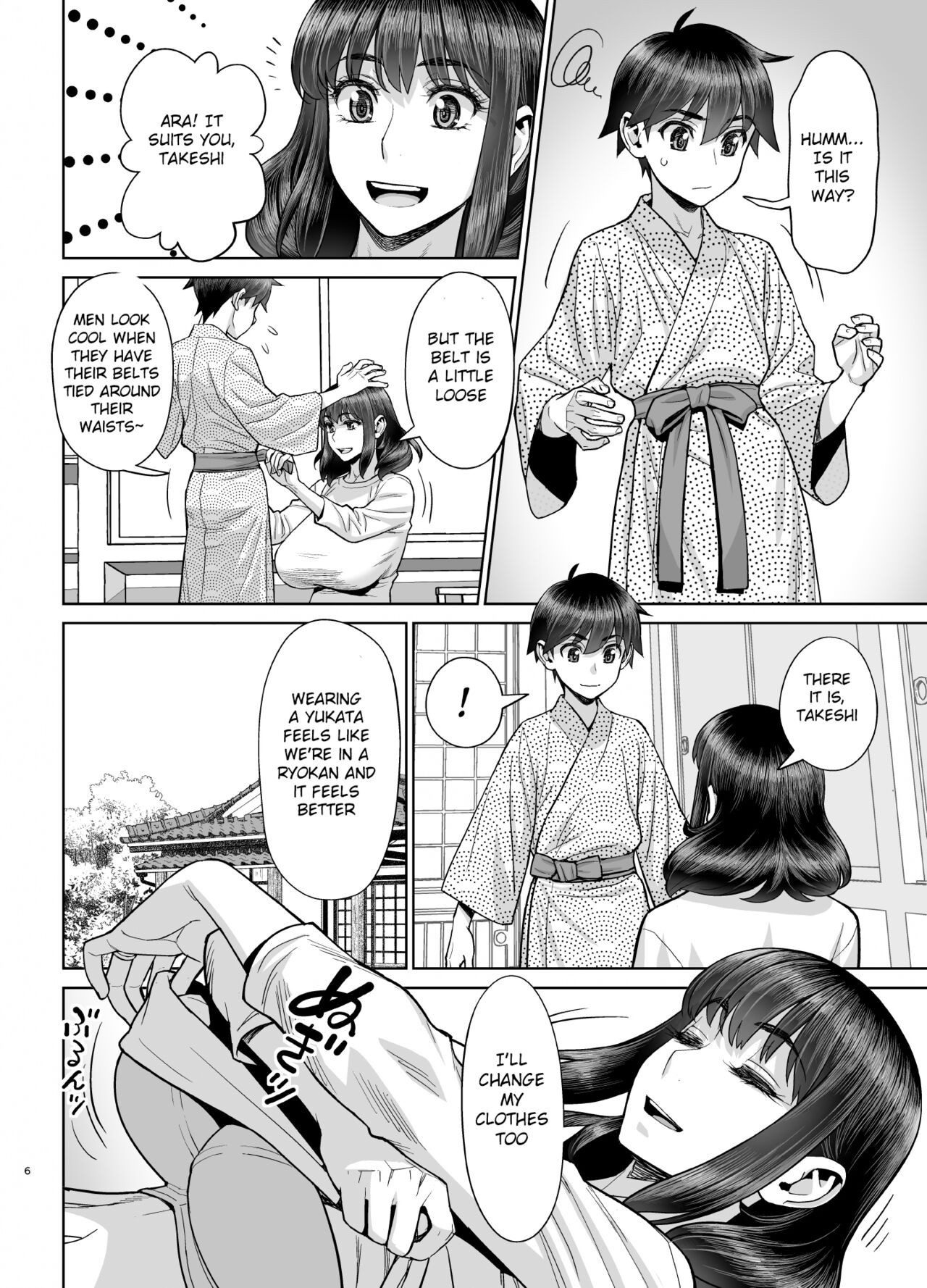 Hajimete no Otomari Sex - Page 7 - 9hentai - Hentai Manga, Read Hentai,  Doujin Manga